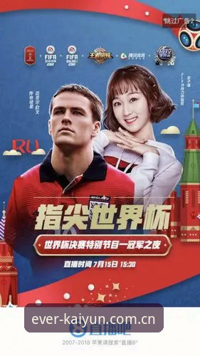 凯运体育直播平台官方下载全面评测：从安装到实战，竞技体育迷的真实体验报告